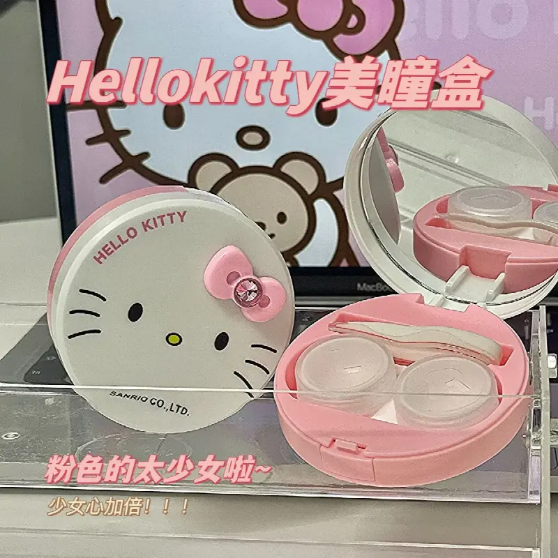 Kawaii Hello Kitty Cute Contact Lens Case | Accessory
