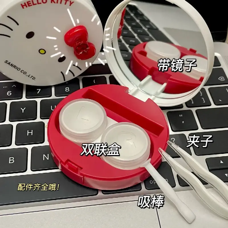 Kawaii Hello Kitty Cute Contact Lens Case | Accessory